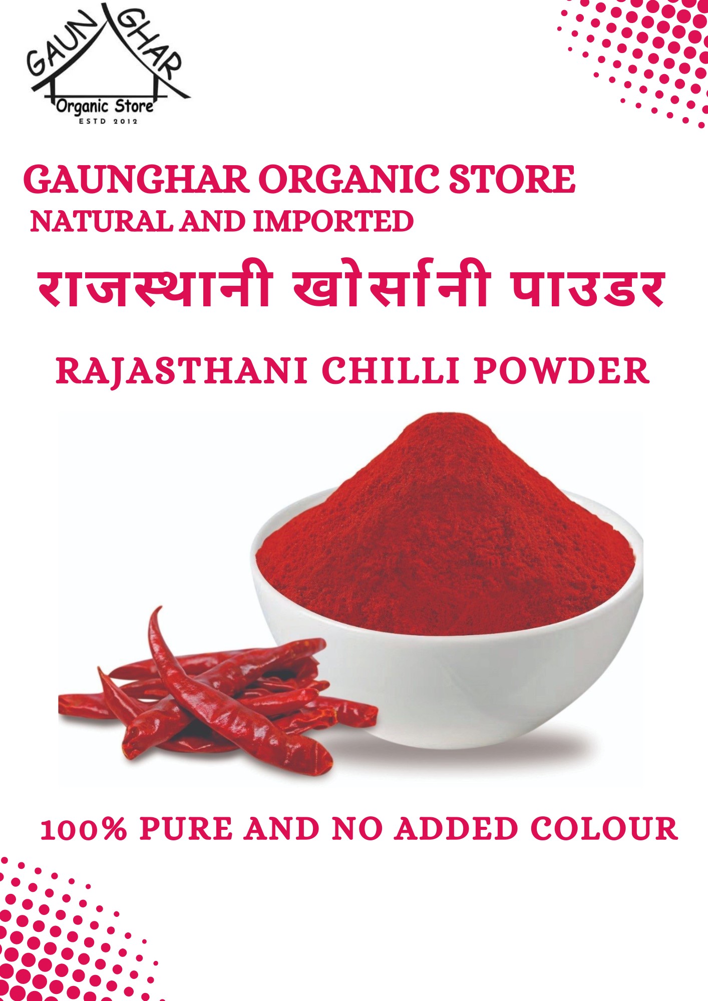 Rajasthani Red Chilli Powder 100gm